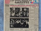 The 4 Seasons - The Genuine Imitation Life Gazette - US Picture Sleeve PS 7