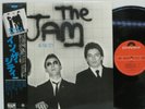 JAM - IN THE CITY LP 1977 JAPAN PRESS PAUL WELLER OASIS PISTOLS w/ obi, insert