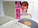 DAVID BOWIE aladdin sane LP Vinyl JAPAN RVC RCA RVP-6128 W/ OBI