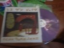 LESS THAN JAKE COLORED LP RARE NOFX REEL BIG FISH MIGHTY MIGHTY BOSSTONES RANCID
