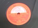 PAU CASALS / BACH cello suite no 6  / DISQUE GRAMOPHONE