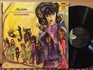Kali Bahlu Cosmic Remembrance VG+ FOLDOUT psych sitar