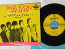 ROLLING STONES TIME IS ON MY SIDE LONDON HIT-427 Japan VINYL 7