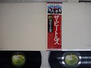 BEATLES WHITE ALBUM APPLE EAS-77001,2 Japan OBI VINYL 2LP