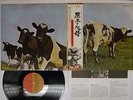PINK FLOYD ATOM HEART MOTHER EMI EMS-80320 Japan OBI VINYL LP