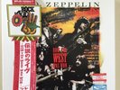 Led Zeppelin, 4 LP Japan Vinyl Box How The West Was Won