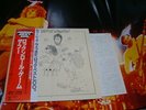 The WHO / By Numbers, Japan LP with Poster, Low Sale