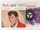 Elvis Presley 1966 Japan 45' TELL ME WHY / BLUE RIVER  Japanese