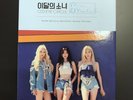 LOONA ODD EYE CIRCLE Mix&Match Limited Version A Mini Album Only KPOP VERY RARE