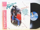 Various / Music From The Motion Picture Soundtrack - Beverly Hills Cop