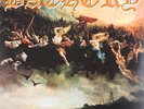 BATHORY - Blood Fire Death * LP *