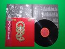 TOTO IV 4 / Japanese Pressing Vinyl LP W/OBI 20AP 2280 S54