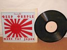 DEEP PURPLE MADE FOR JAPAN 33rpm WHITE LABEL ALBUM RECORD # SLR-0003