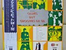 JPN Odeon Red Vinyl OLDIES BUT GROOVIES 64-66 KINKS MANFRED MANN Free Shipping