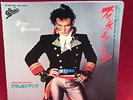 ADAM ANT & THE ANTS Prince Charming 1981 Japanese 7