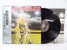 IRON MAIDEN Same LP Vinyl 1980 EMI Orig Japan w/ OBI & Insert EMS-81327 EX S/T