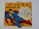 JIMMY BOWEN ORCHESTRA AND CHORUS  BATMAN THEME JAPAN REPRISE SJET-393