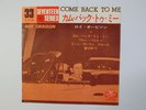 ROY ORBISON COME BACK TO ME JAPAN LONDON 17M-80