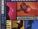SONGS FOR DANCOUGAR / JUSENKI-TAI / ANIME SOUNDTRACK / KING JAPAN OBI
