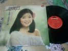 Rare HONG KONG TAIWAN TERESA TENG POLYDOR MRM 1006 12