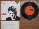 BOB DYLAN Vol.2 JAPAN 33rpm EP Rainy Day Woman 12 & 35 +3 LSS-485-C