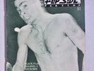 1981 FLIPSIDE magazine #29 punk kbd og BLACK FLAG rollins Necros DC meat puppets