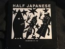 Half Japanese Vinyl Box Set Vol 1: 1981-1985 (First 3 albums)