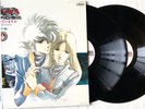 Macross Soundtrack Drama Ver. / 2 x Vinyl LP OST JBX-2042 3 Japan Anime OBI