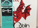Goblin / Roller Japan issue LP w/obi, insert