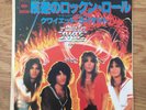 Quiet Riot 