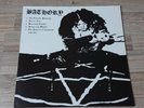 Bathory / Venom Split LP unofficial Yellow Vinyl numbered 70/300 unplayed