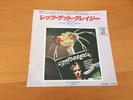 7 INCH SINGLE ROGER TAYLOR LET'S GET CRAZY JAPAN QUEEN