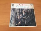 7 INCH SINGLE THE ROLLING STONES 33 PAINT IT BLACK JAPAN