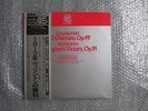 45RPM RVC SUPER CUTTING EUGENE ORMANDY TCHAIKOVSKY 1812 OVERTURE