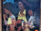 Asin-Asin.Original 1978 Philippines Ugat Pressing.