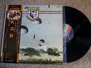 KGB Japan OBI Rock w/ inner Record lp original vinyl album