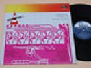 KRAFTWERK:LP-1-PROG KRAUT ITALY PRESS FOUNTAIN TOP EX