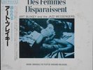 ART BLAKEY OST DES FEMMES DISPARAISSENT LP Japan