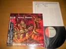 VICIOUS RUMORS / SOLDIERS OF THE NIGHTJapan obi