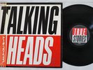 TALKING HEADS TRUE STORIES EMI EMS-91187 Japan OBI VINYL LP