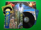 IRON MAIDEN - SOMEWHERE IN TIME / Japanese Pressing Vinyl LP W/OBI S33-1003 S76