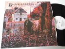 BLACK SABBATH VG+ LP SAME S/T METAL PROG |298