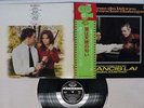 OST LA COURSE DU LIEVRE A TRAVERS LES CHAMPS SEVEN SEAS FML-8 Japan OBI LP