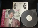 Prince Controversy Japan Original Promo White Label Vinyl LP with OBI