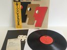 Emerson, Lake & Powell - Same | 1ST PRESS | JAPAN Press | NM Near Mint | Vinyl