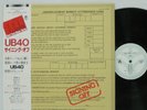 UB40 - Signing Off Japan LP 1980 JAPAN PRESS VINYL DUB REGGAE PIL w/ obi, insert