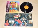 ECCENTRIC SOUND SPIDERMAN / Japan LP / OBI / 1978 / CQ-7010