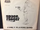 Family Players Band ?- Space Ranger / Love Change (VG+ 7