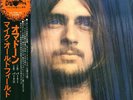 Mike Oldfield - Ommadawn / NM / LP, Album