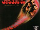 Deep Purple(7